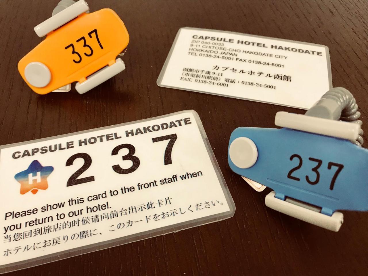 Capsule Hotel Hakodate Exterior photo